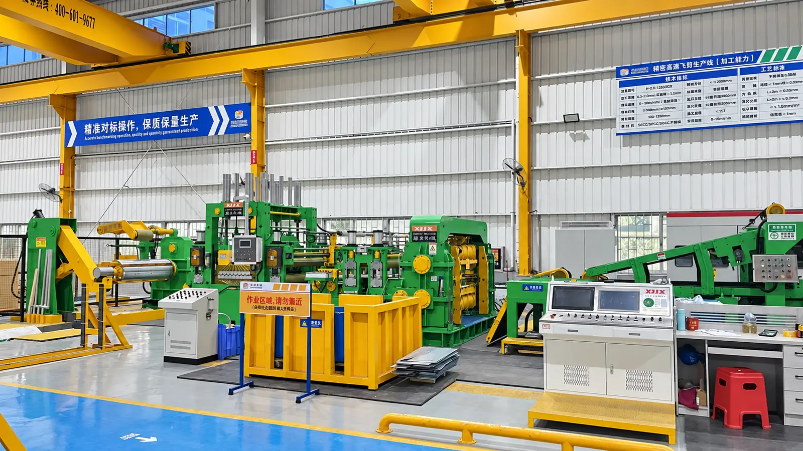 Cut to length line rotary shear 1350 — foto asli XIONGJIN — gambar 3